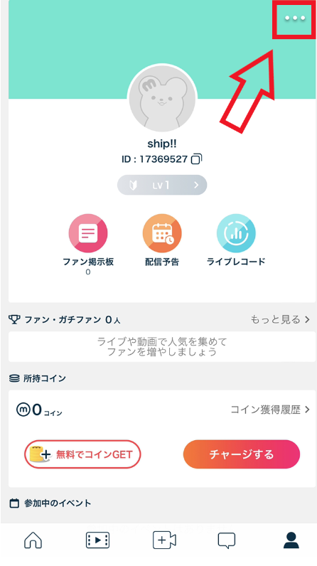 ミクチャ-プロフィール編集