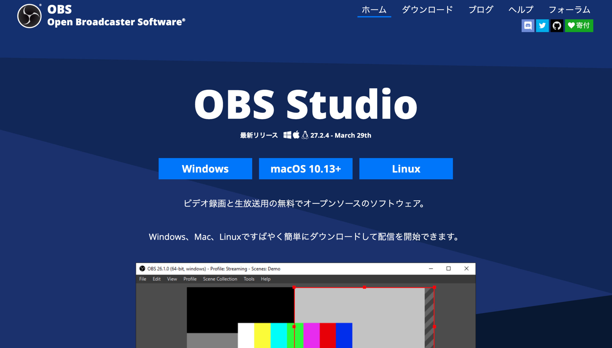 ミルダムでobs Studio配信する方法 9ステップで配信開始しよう Ship Magazine